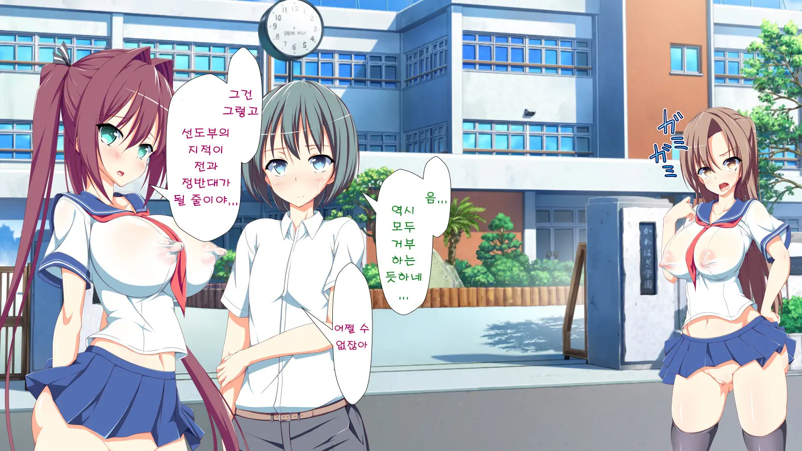 Inran Virus | Lewd Virus Ep.3